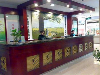 Greentree Inn Tianyi Plaza Нинбо Экстерьер фото
