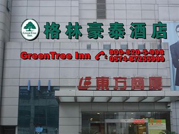 Greentree Inn Tianyi Plaza Нинбо Экстерьер фото